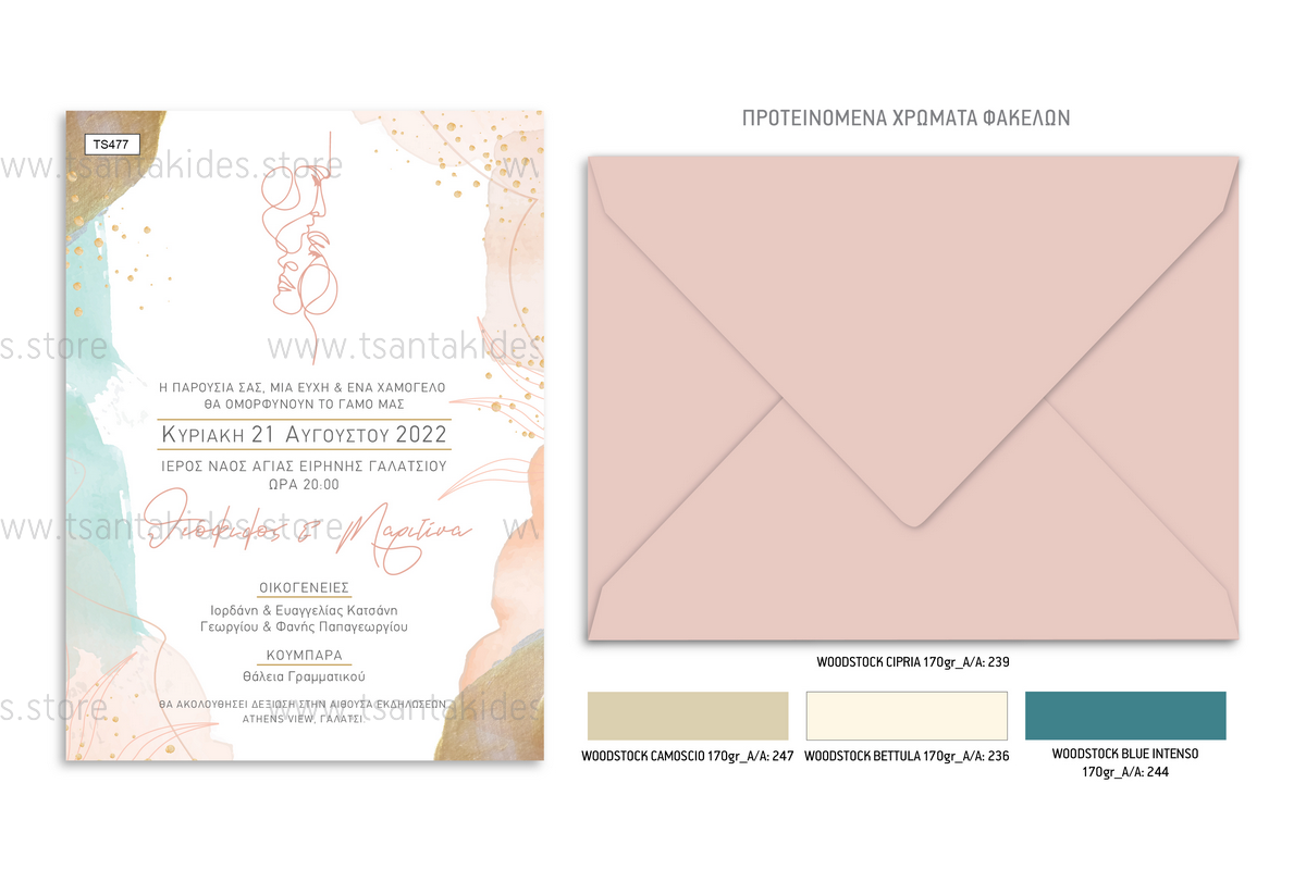 TS477-Νο91Κ-02-prosklitiria-gamou-vaptisis-faces-minimal-invitaion-wedding
